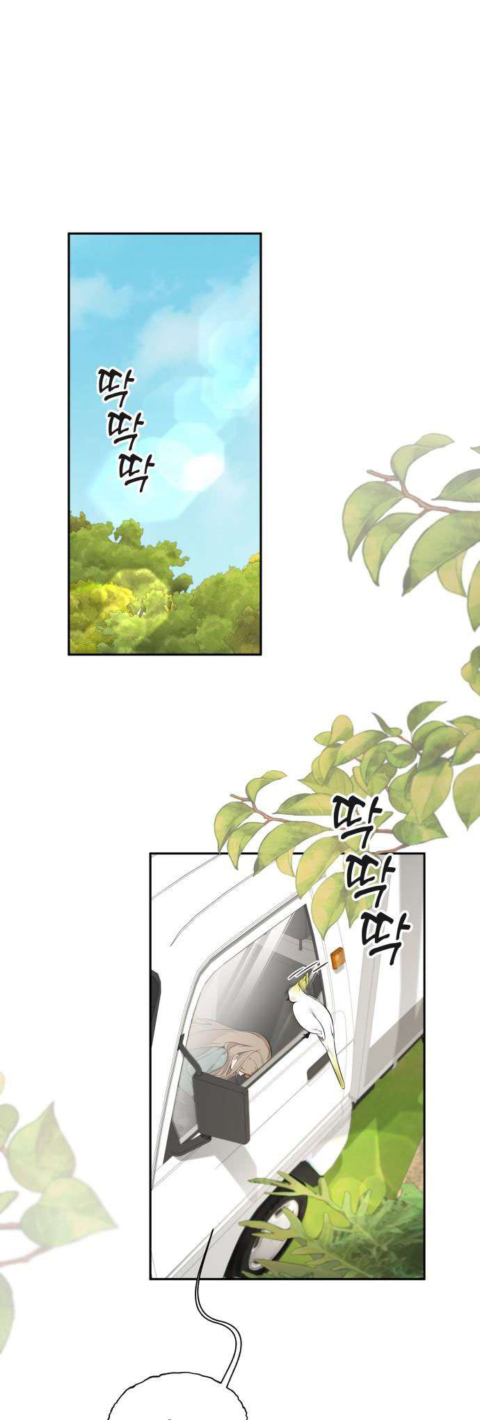 Trận Đấu Đồng Đội Của Những Tài Xế Xe Tải Chap 10 - Next Chap 11