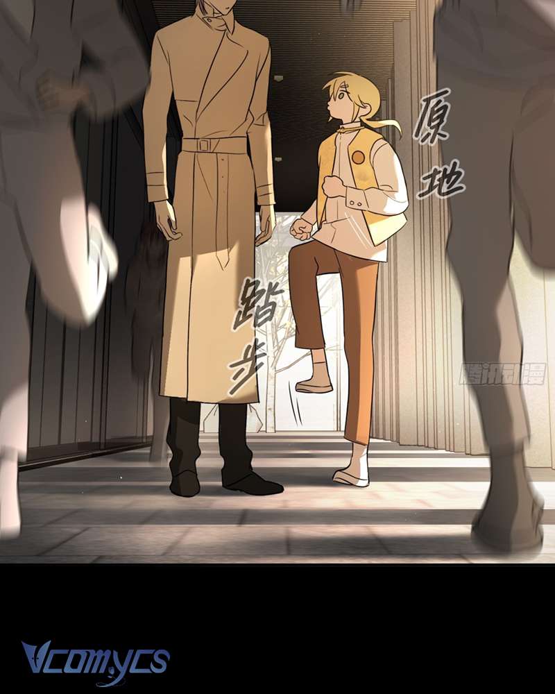 Ác Chi Hoàn Chap 50 - Trang 4