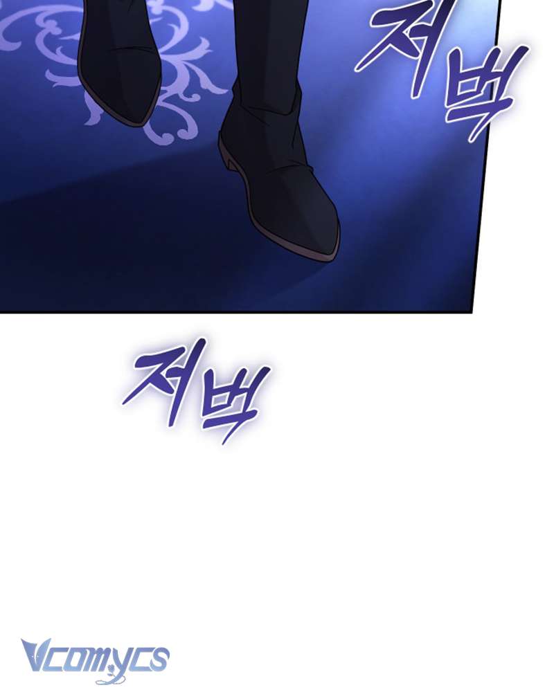 Trước Khi Em Có Ý Định Chạy Trốn Ta Sẽ Ngăn Chặn Nó Chap 14 - Trang 4