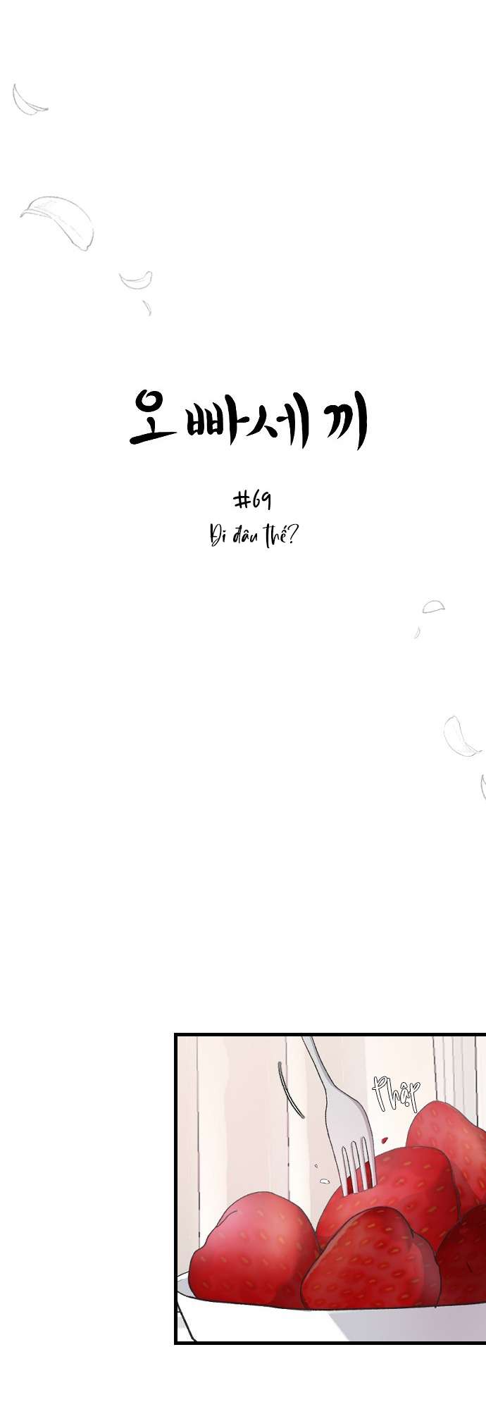 Ba Anh Trai Cực Phẩm Của Tôi Chap 69 - Next Chap 70