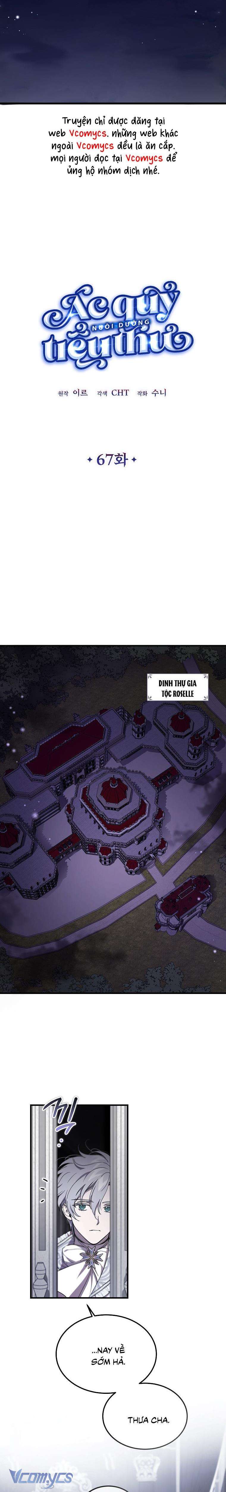 Ác Quỷ Nuôi Dưỡng Tiểu Thư Chap 67 - Trang 4