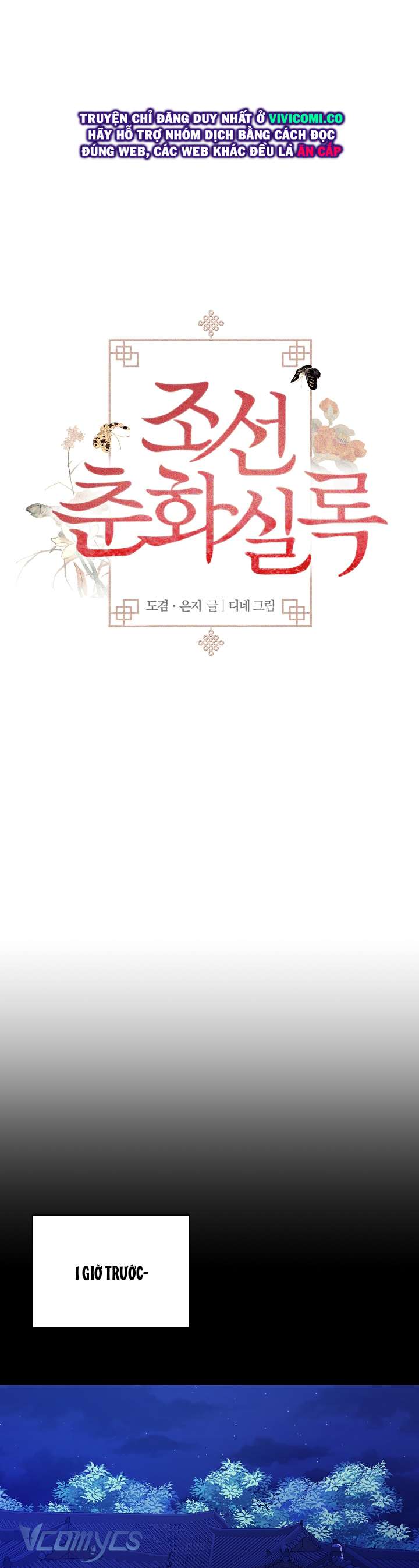 [18+] Biên Niên Sử Xuân Họa Thời Joseon Chap 51 - Trang 2