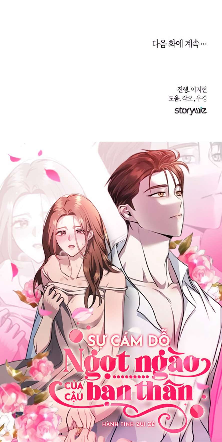 Sự Cám Dỗ Ngọt Ngào Của Cậu Bạn Thân Chap 22 - Trang 2