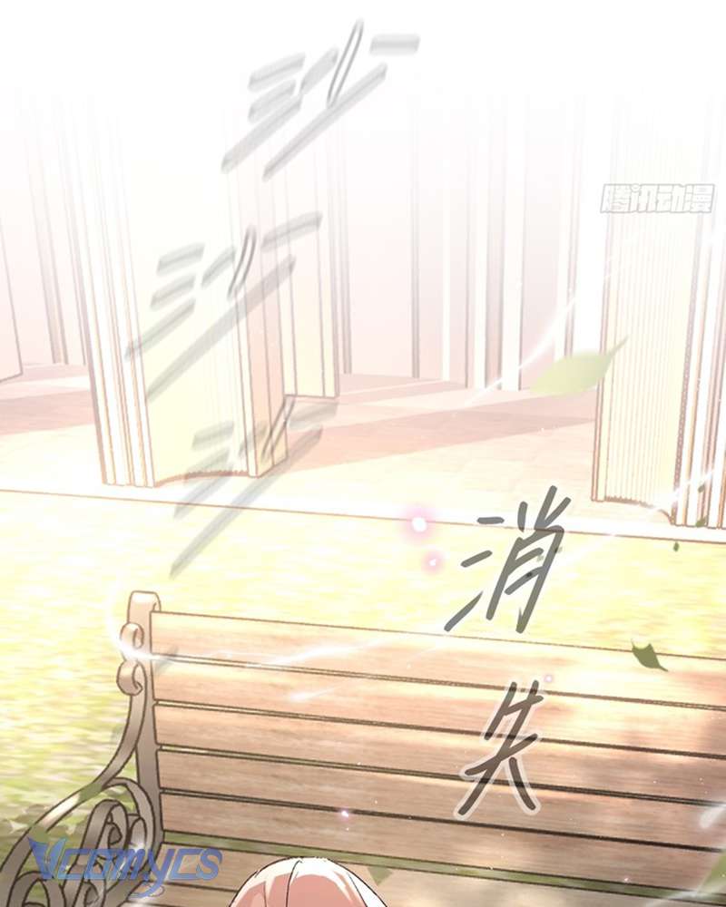 Ác Chi Hoàn Chapter 54 - Trang 4