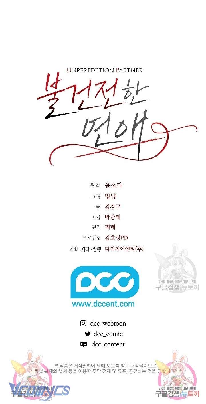 [18+] Mối Quan Hệ Không Lành Mạnh Chap 9 - Next Chap 10