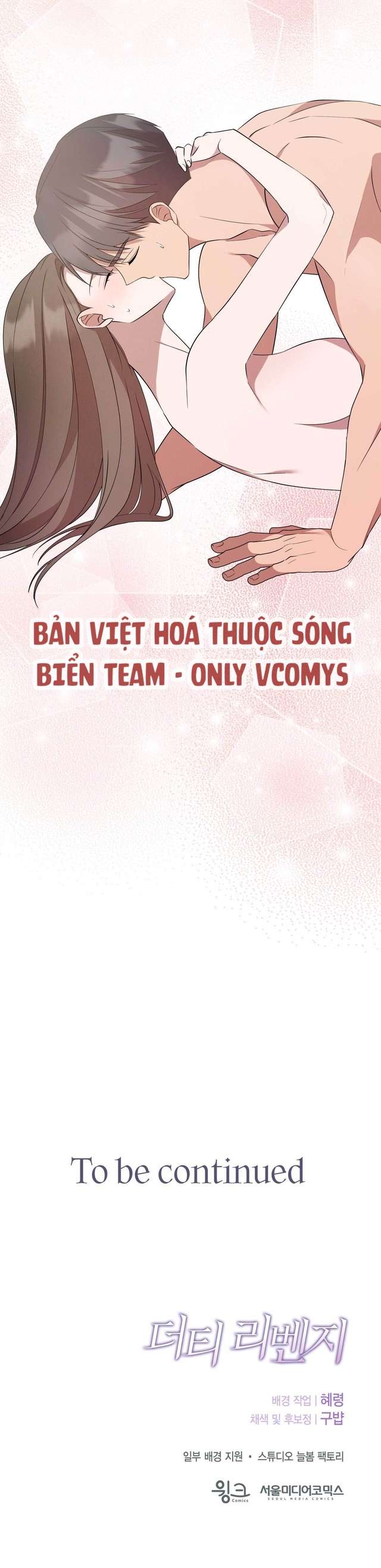 [ 18+ ] Sự trả thù bẩn thỉu Chap 42 - Trang 2