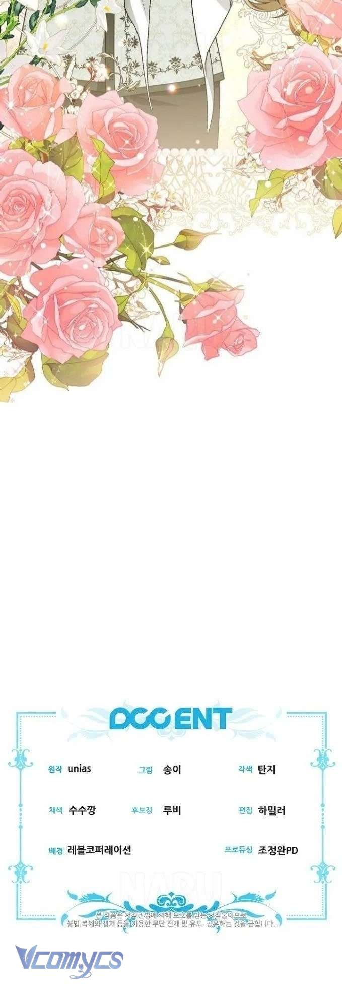 Tôi Đã Xem Một Vở Kịch Chap 26 - Trang 2