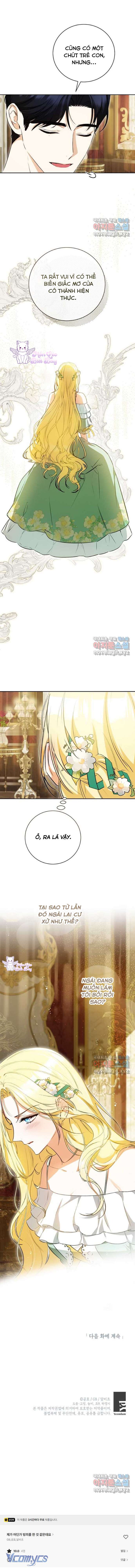 Hình Như Tôi Đã Xuyên Vào Cuốn Tiểu Thuyết Nào Đó Chapter 28 - Trang 4