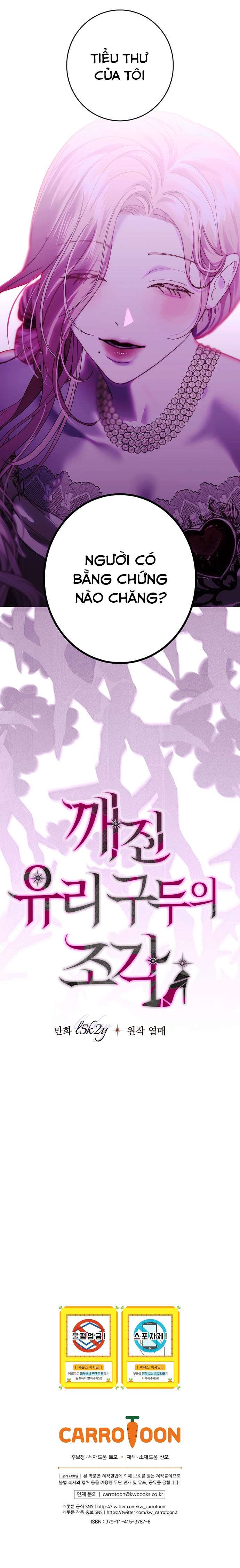 Những Mảnh Vỡ Của Giấc Mộng Thủy Tinh Chap 19 - Trang 2