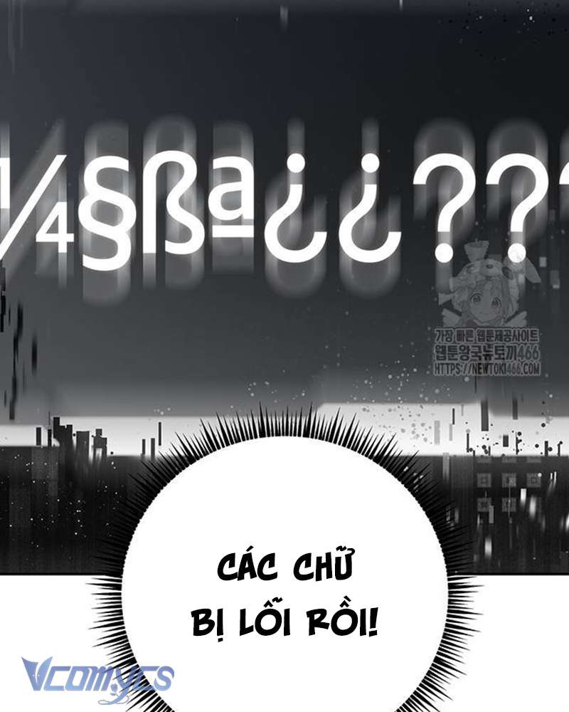 Praesepe Bên Ngoài Chiếc Lồng Chap 5 - Next Chap 6