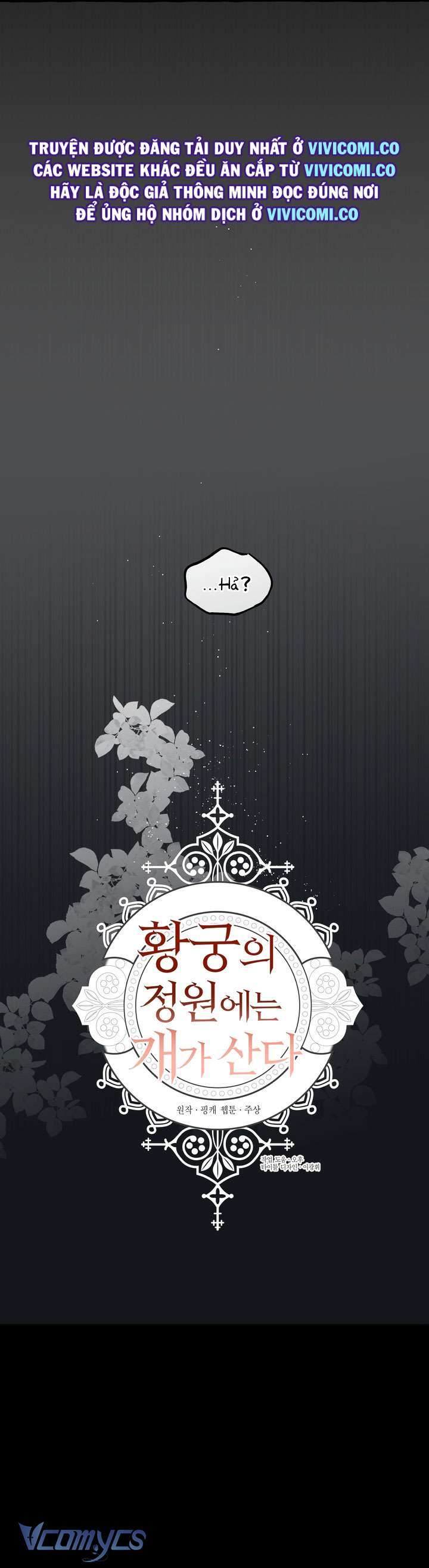 [18+] Hoàng Cung Có Chó Dữ! Chap 60 - Trang 2