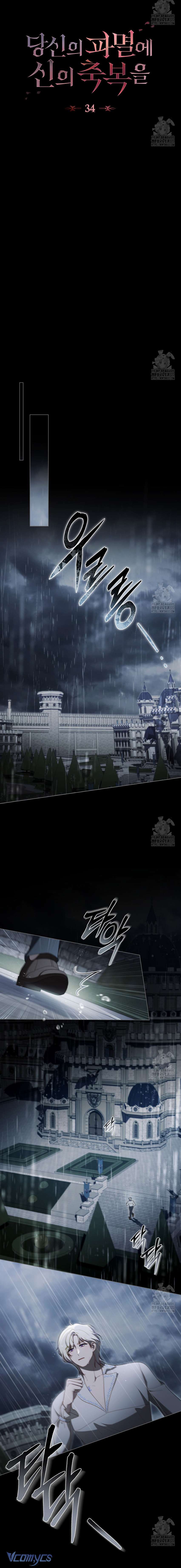 Chúa Phù Hộ Cho Sự Hủy Diệt Của Ta Chapter 34 - Trang 4