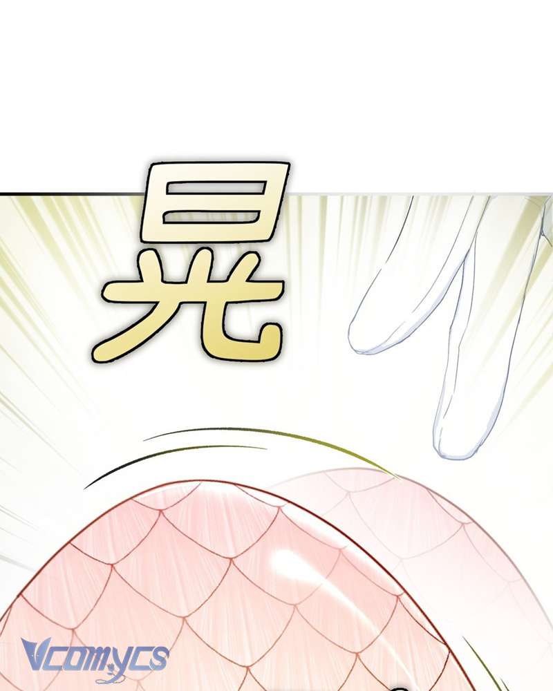 Cô Ấy Sẽ Thuần Hóa Các Anh Hùng Chap 5 - Next Chap 6