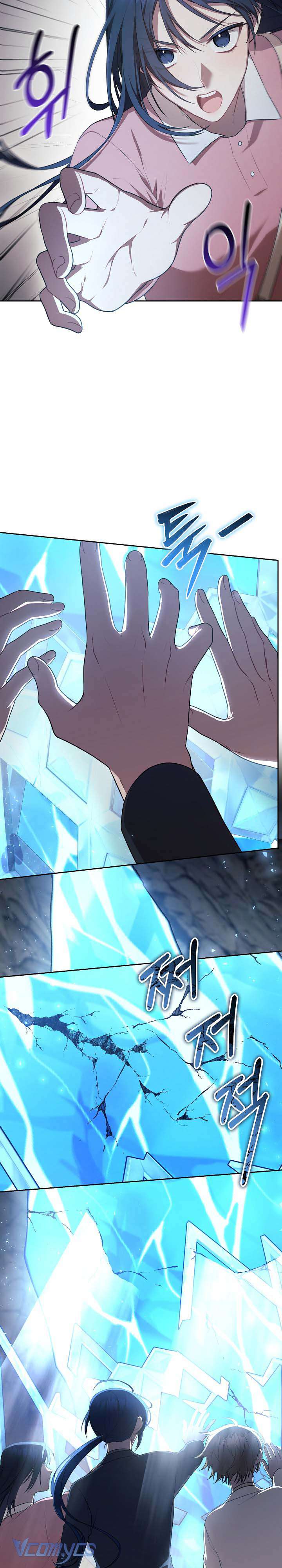 Chủ Tiệm Cafe Là Guide Cấp S Chap 18 - Trang 4