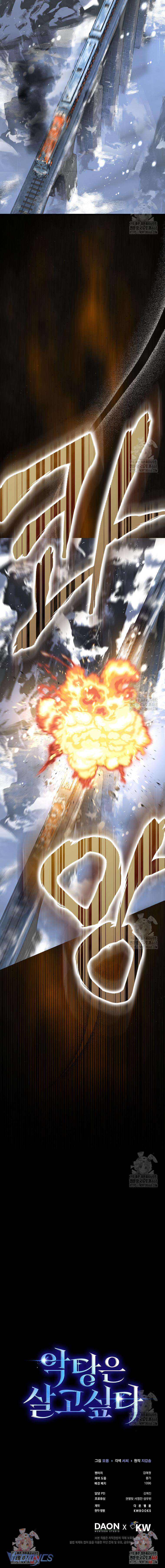 Kẻ Phản Diện Muốn Được Sống Chap 21 - Trang 2