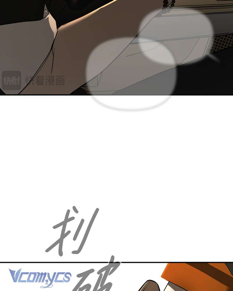 Ác Chi Hoàn Chap 70 - Trang 3