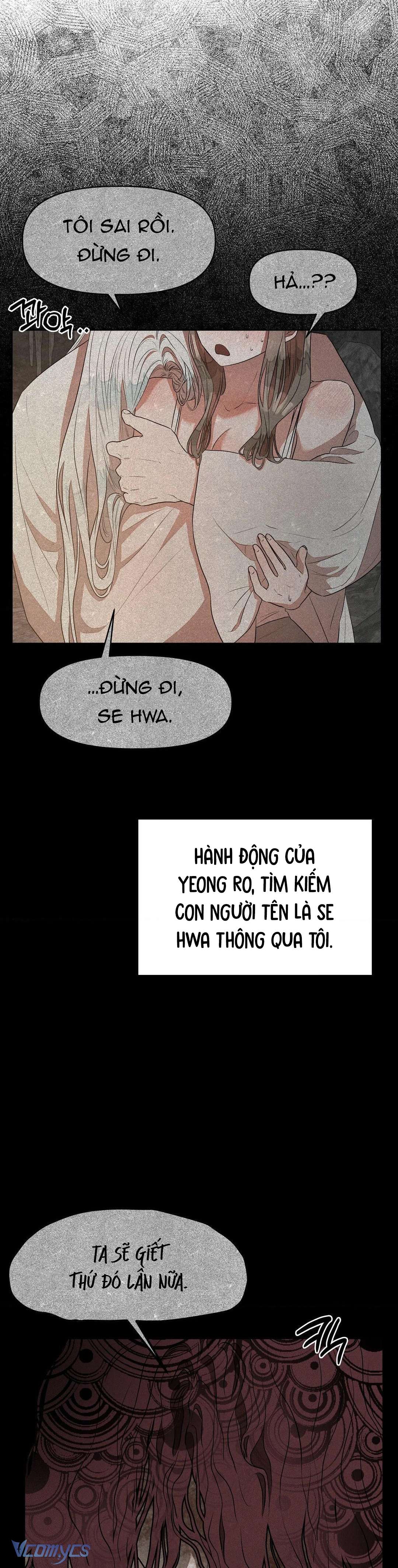 Đi Câu Cá Cũng Bắt Được Người Cá Sao? Chap 16 - Trang 2