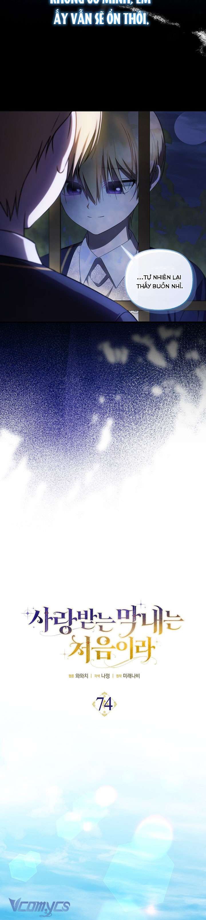 Lần Đầu Bé Út Được Yêu Thương Chap 74 - Trang 2