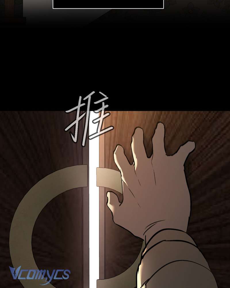 Ác Chi Hoàn Chapter 49 - Next Chap 50