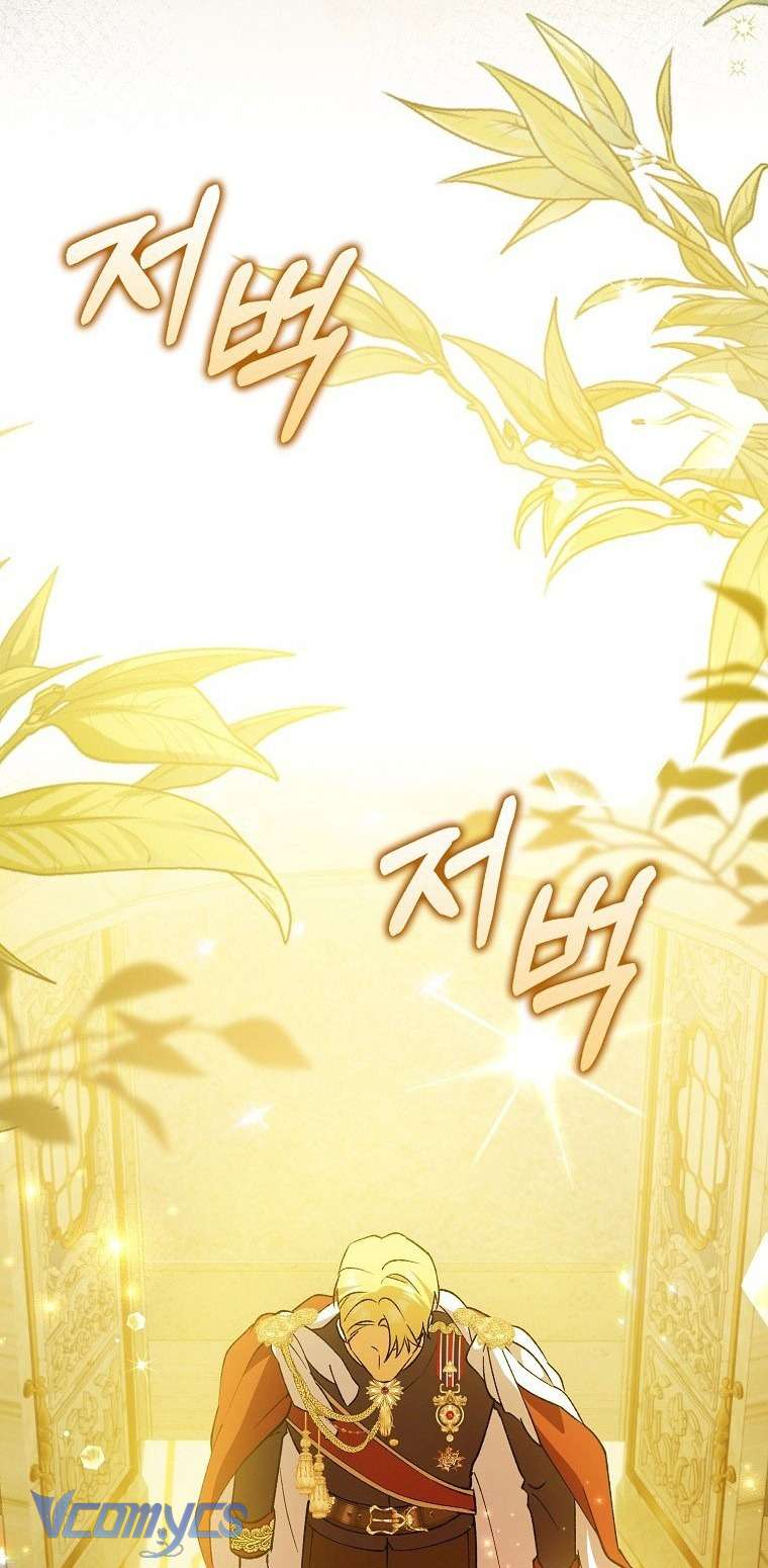 Công Chúa Bạch Hổ Không Có Nguy Hiểm Nha! Chap 1 - Trang 2