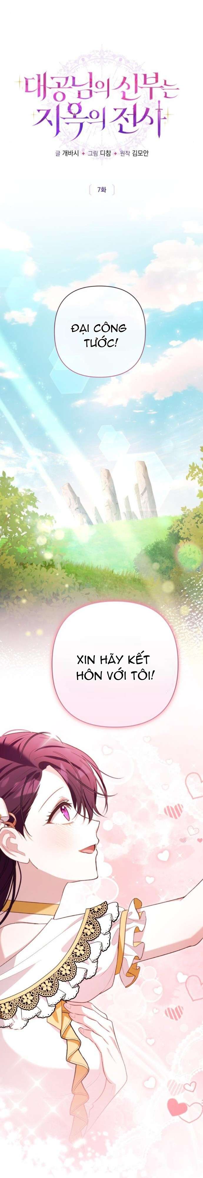 Cô Dâu Của Đại Công Tước Là Chiến Binh Địa Ngục Chap 7 - Next Chap 8