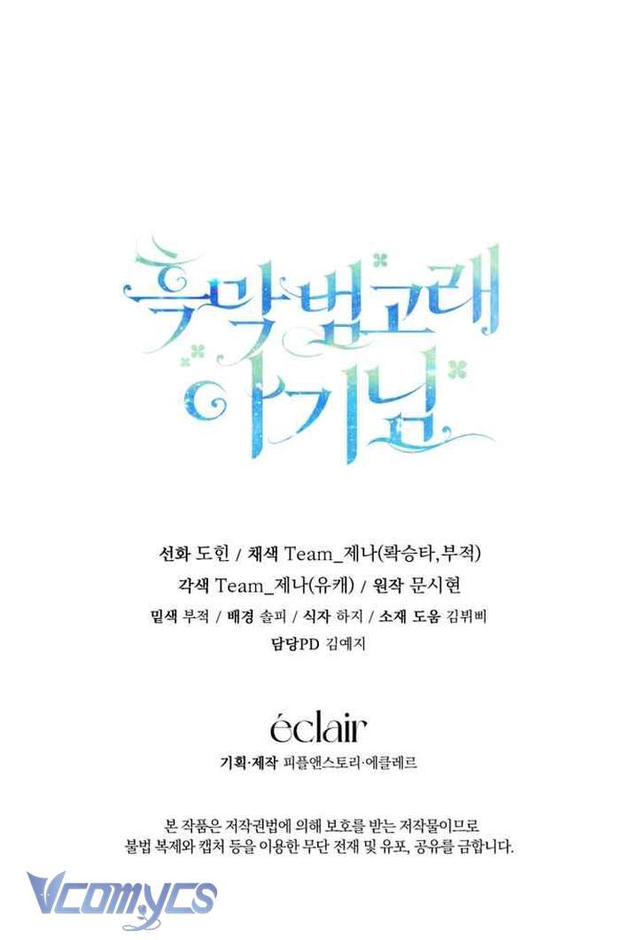 Bé Con Cá Voi Sát Thủ Chap 56 - Next Chap 57