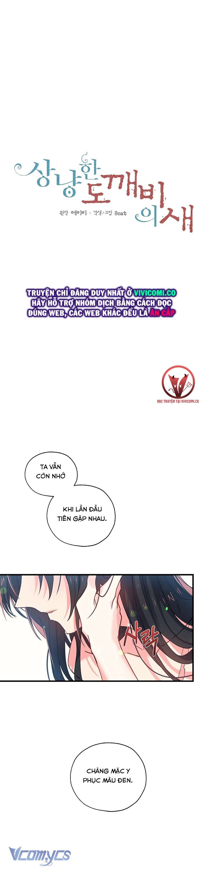 [18+] Chú Chim Nhỏ Của Yêu Tinh Chap 10 - Trang 3