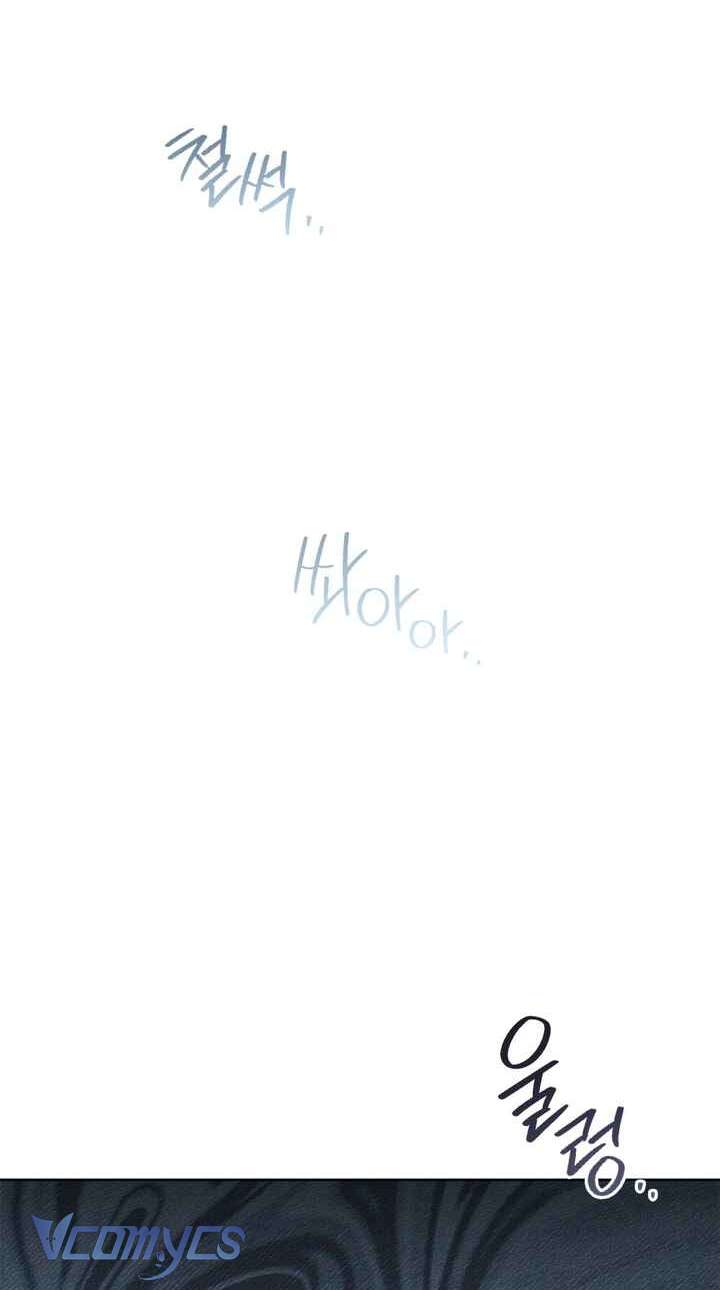 Dưới Bóng Cây Sồi Chap 109 - Trang 4