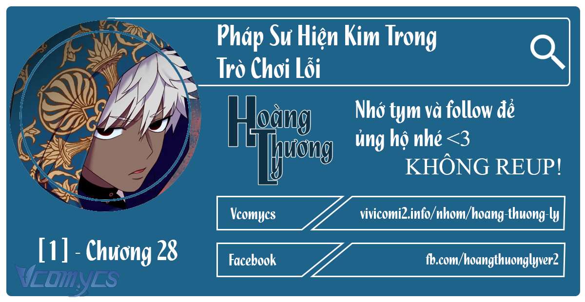 Pháp Sư Hiện Kim Trong Trò Chơi Lỗi Chap 28 - Trang 4
