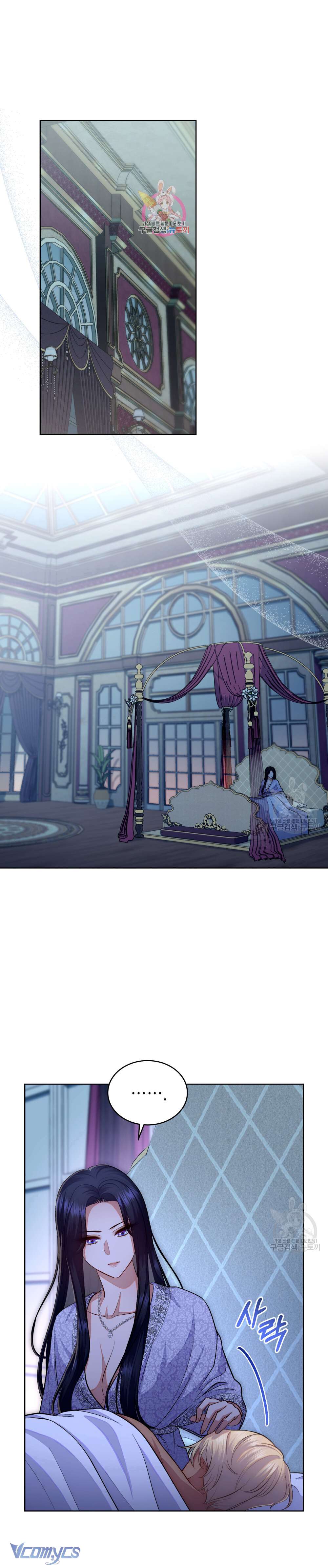 Hôn Nhân Giả Dối Chap 58 - Next Chap 59