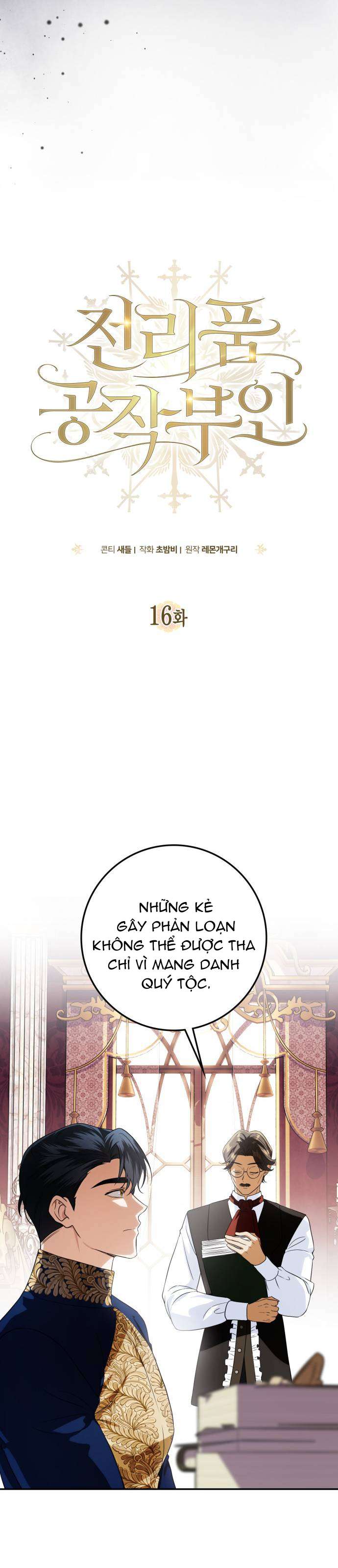 Nữ Công Tước Chiến Lợi Phẩm Chap 16 - Trang 3