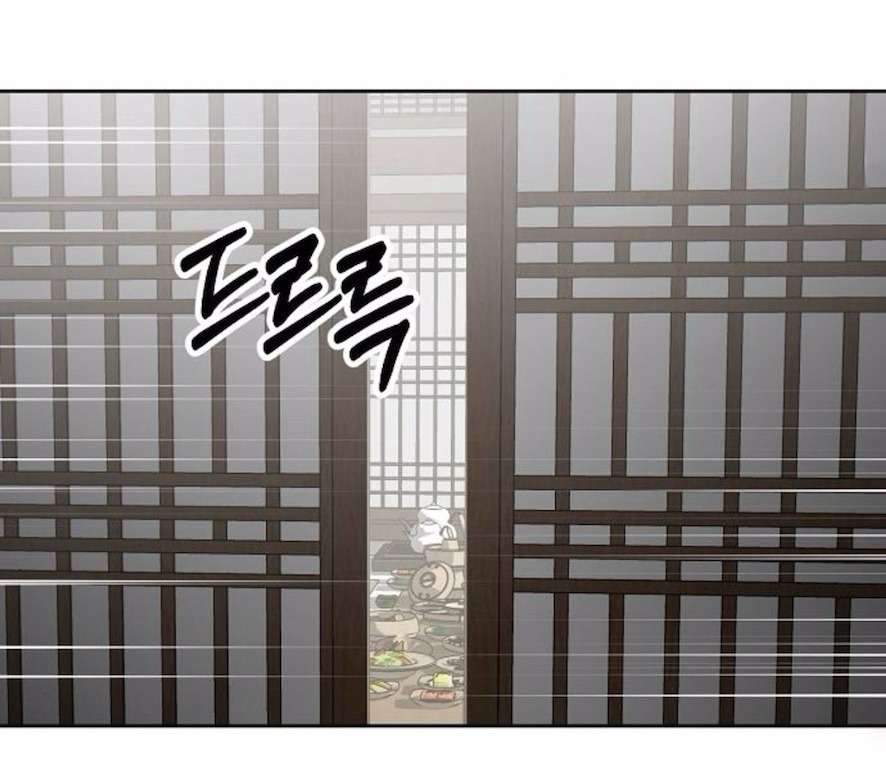 Cẩn Thận Va Phải Tình Yêu Chap 28 - Trang 3