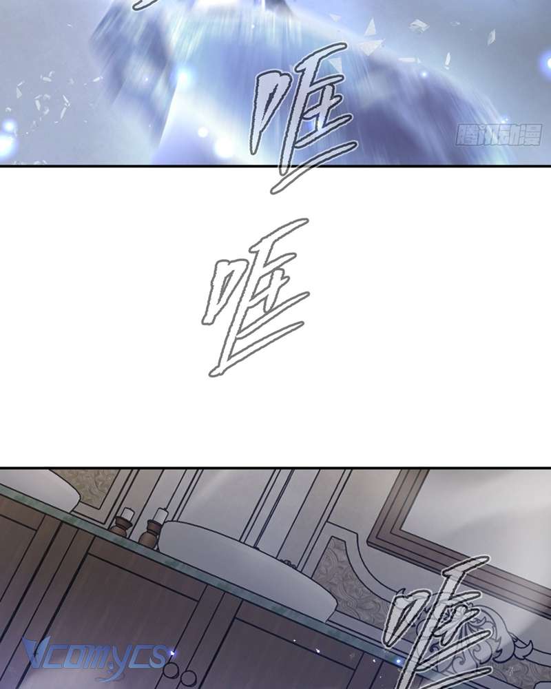 Ác Chi Hoàn Chapter 39 - Trang 4