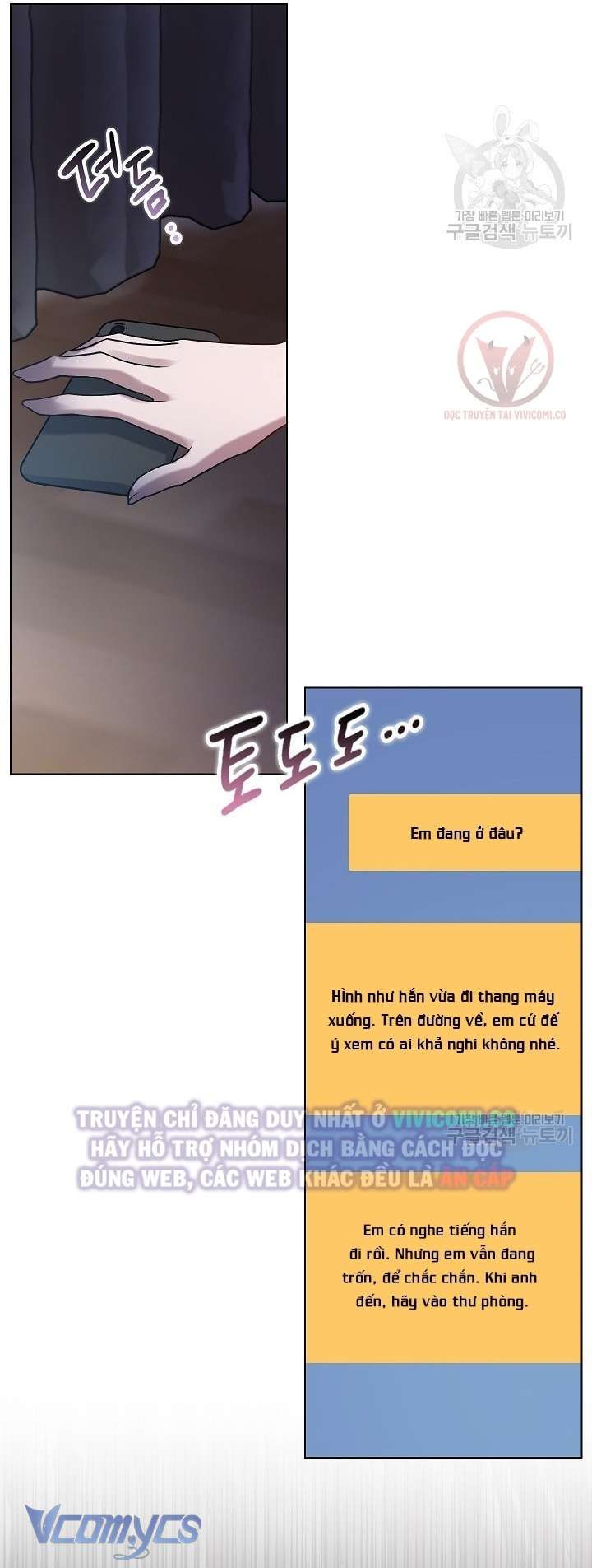 [18+] Mối Quan Hệ Không Lành Mạnh Chap 24 - Trang 3