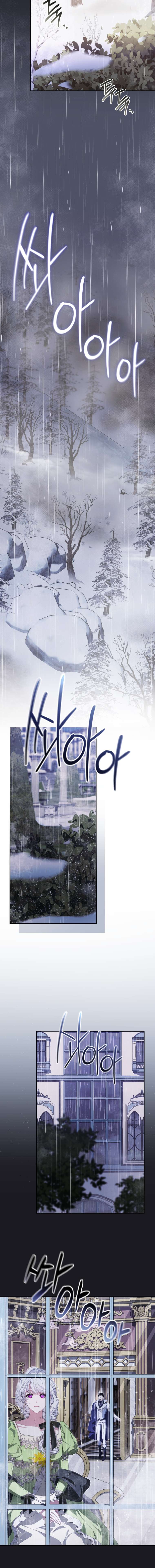 Người Phải Trả Giá Bằng Mạng Sống Vì Đã Lừa Dối Tôi Chap 14 - Trang 4