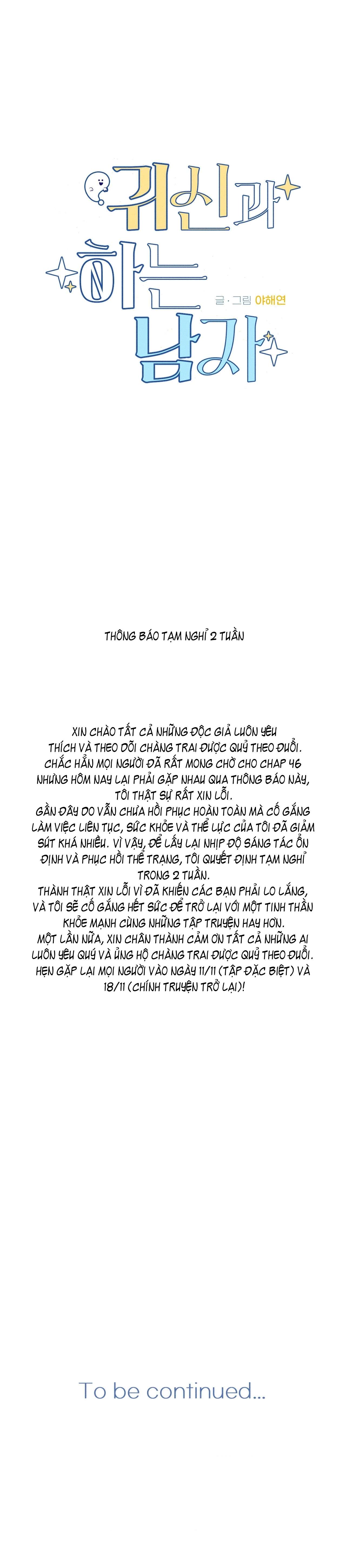 [ 18+ ] Người Đàn Ông Được Quỷ Theo Đuổi Chap 45.5 - Next Chap 46