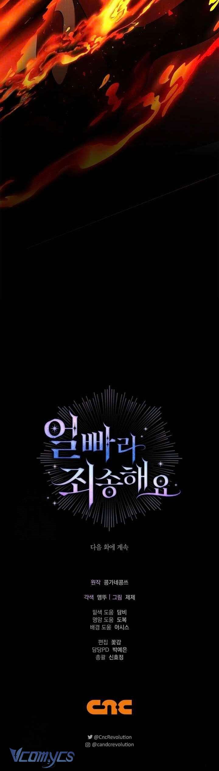 Xin Lỗi Vì Tôi Không Thể Rời Mắt Khỏi Vẻ Ngoài Của Ngài Chap 36 - Next Chapter 37