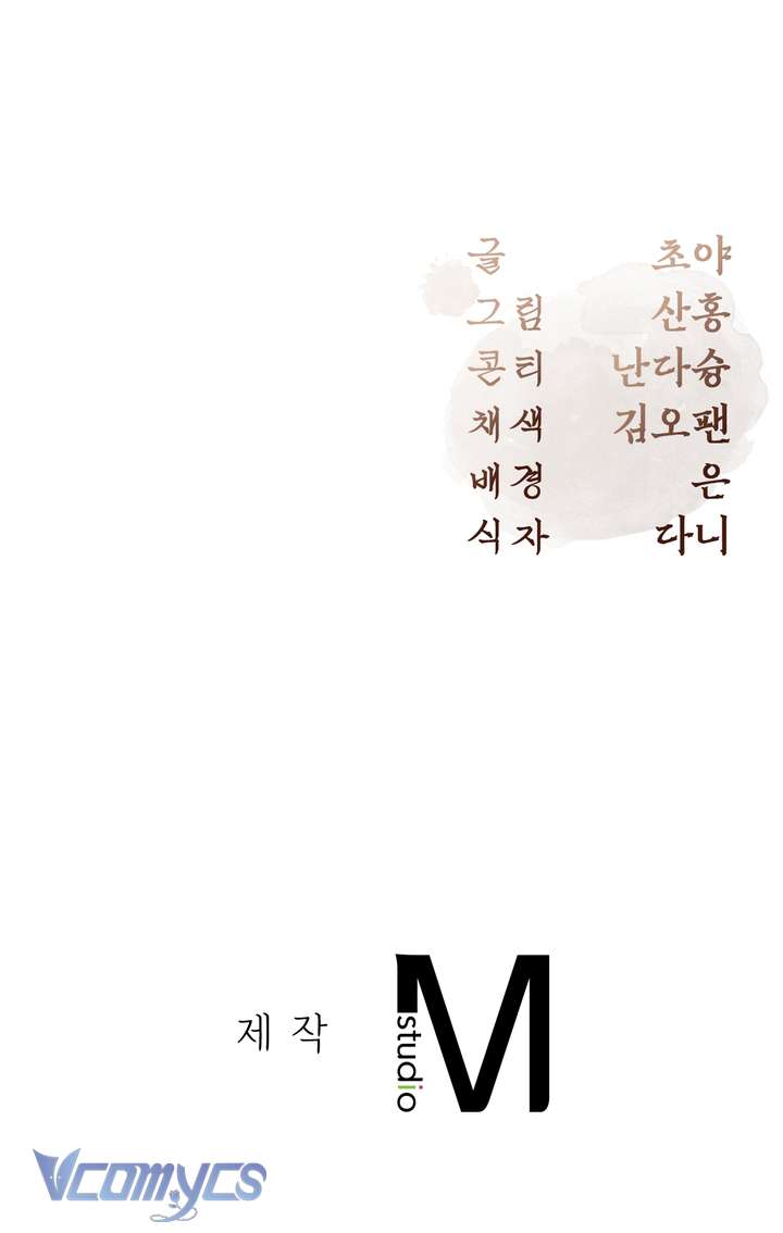 [18+] Tiết Học Bí Mật Của Trung Điện Chap 57 - Next Chap 58