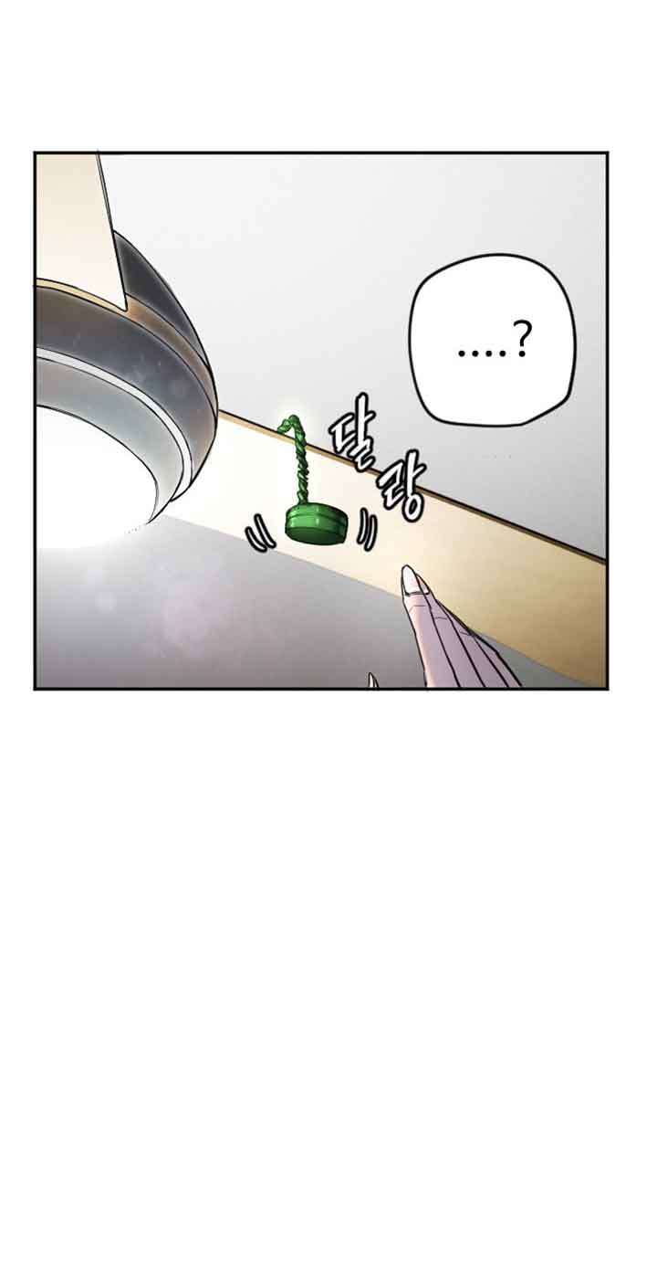 Manitto Chapter 7 - Trang 3