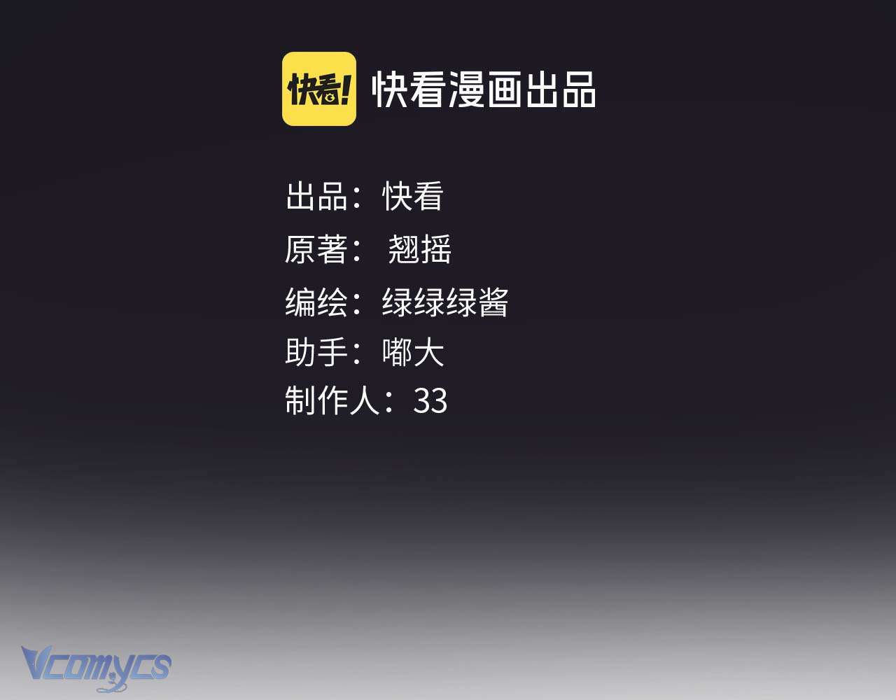 Trêu Nhầm Chap 61 - Next Chap 62