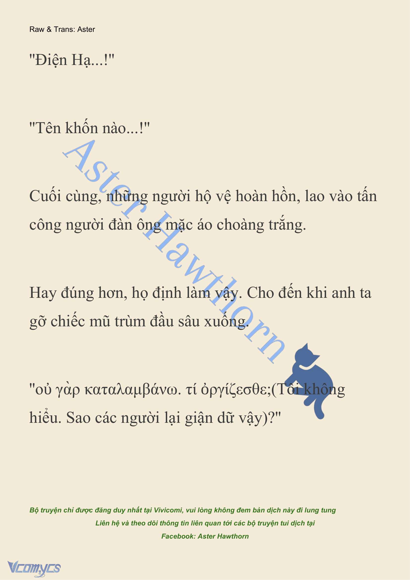 [NOVEL] Anh Hùng Khao Khát Sự Sa Ngã Của Thánh Nữ Chap 115 - Trang 2