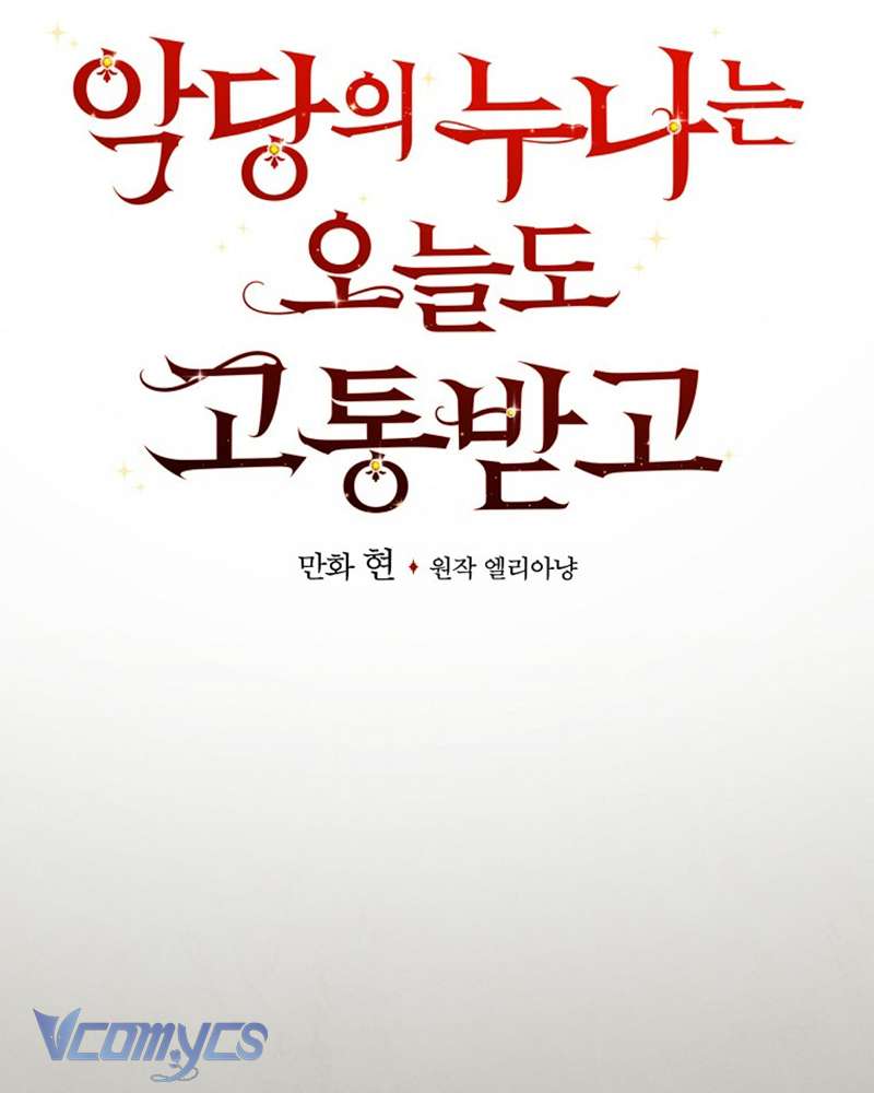 Chị Gái Của Nhân Vật Phản Diện Hôm Nay Cũng Đang Đau Khổ Chap 80 - Trang 4