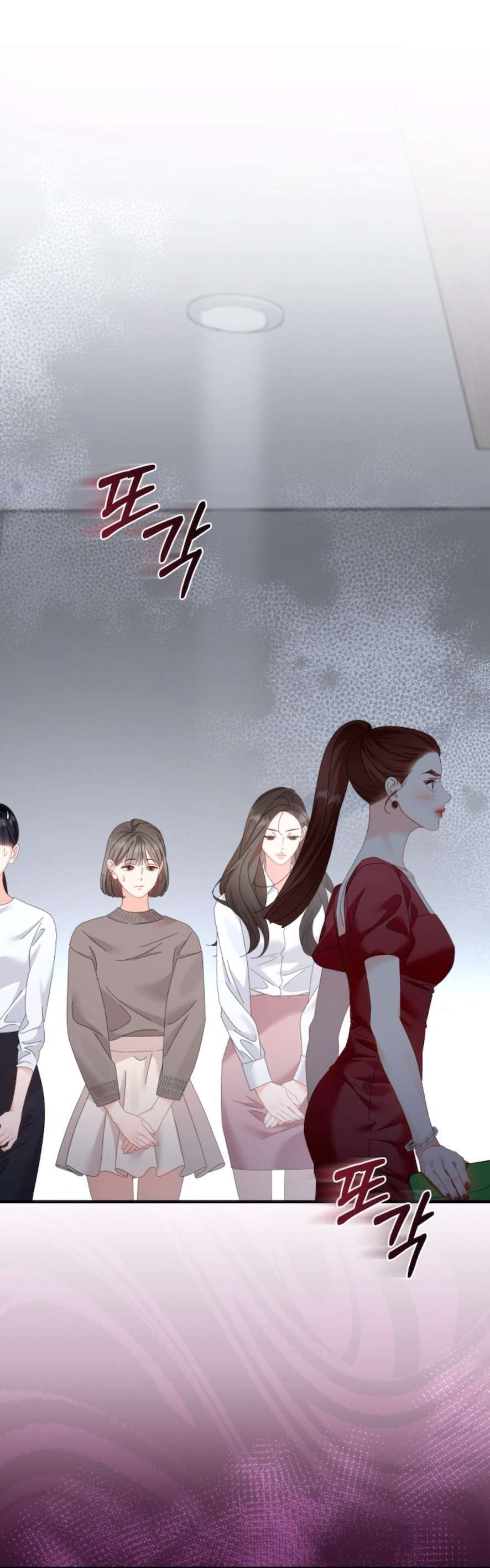 Chính Sách Khuyến Khích Chap 5 - Trang 2