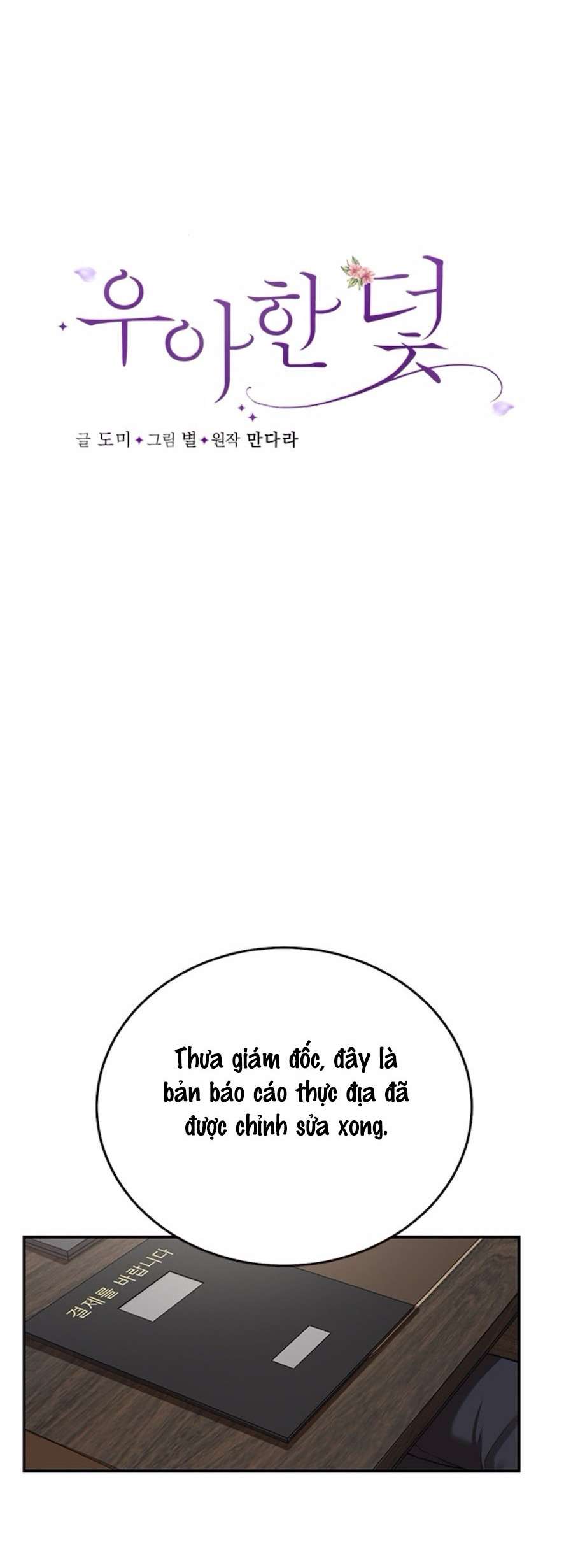 Cạm Bẫy Thanh Lịch Chap 12 - Next Chapter 13