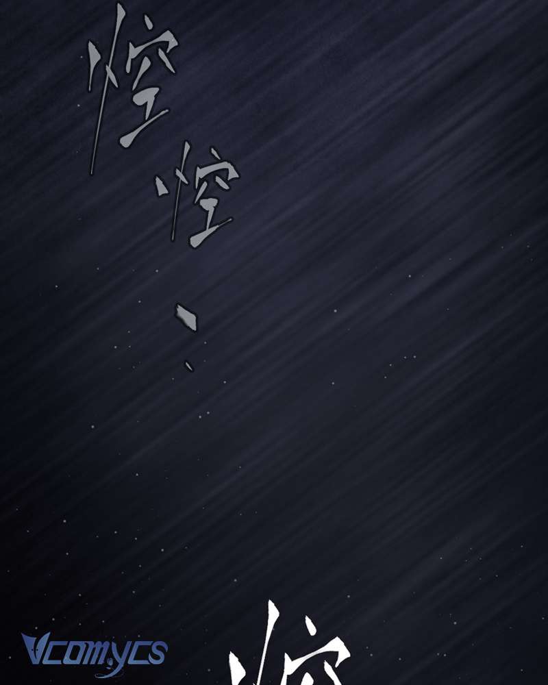 Ác Chi Hoàn Chap 58 - Trang 4