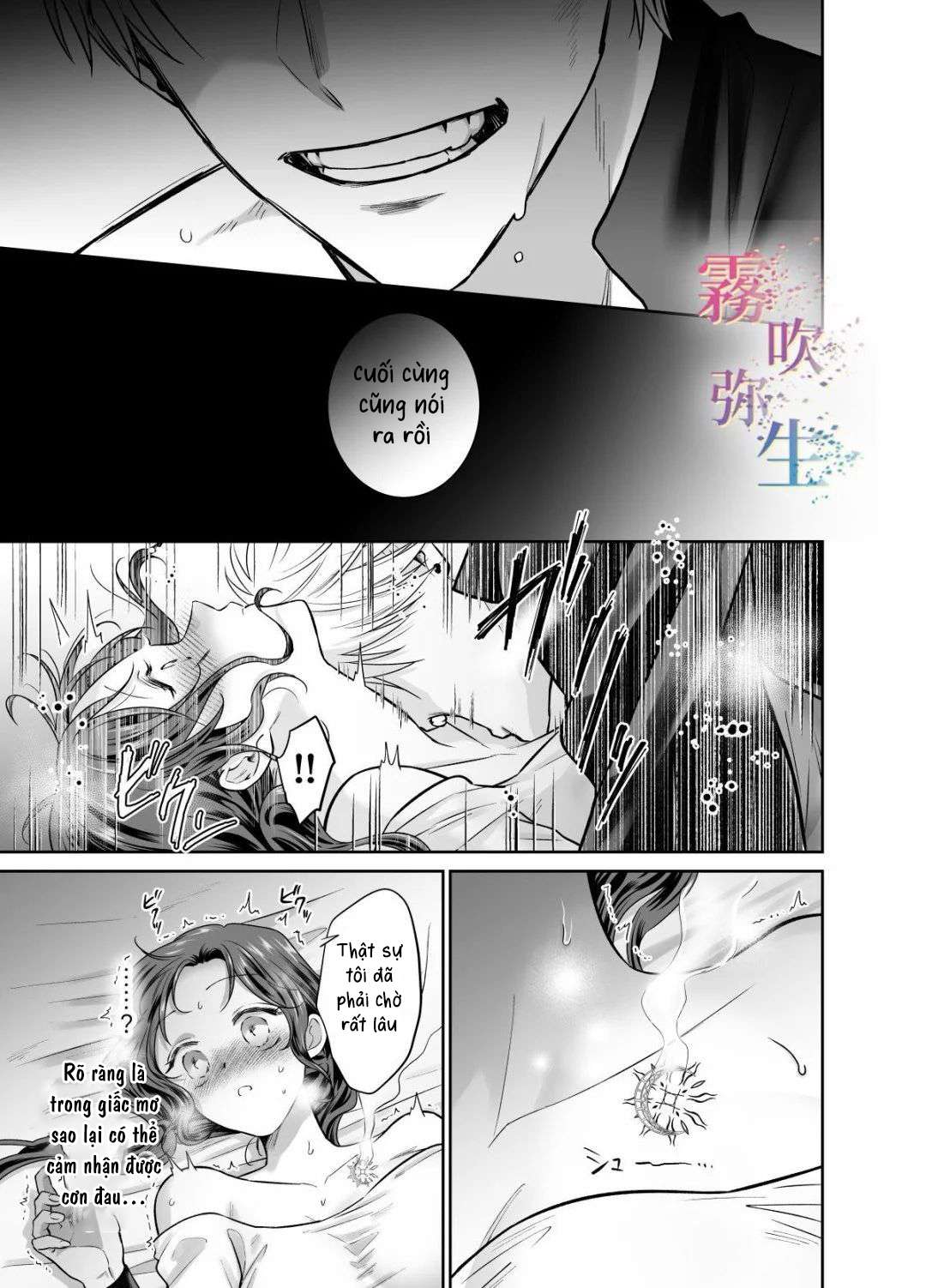 [ 18 + ] Tuyển Tập Oneshot Manga Bạo Chap 2 - Trang 2