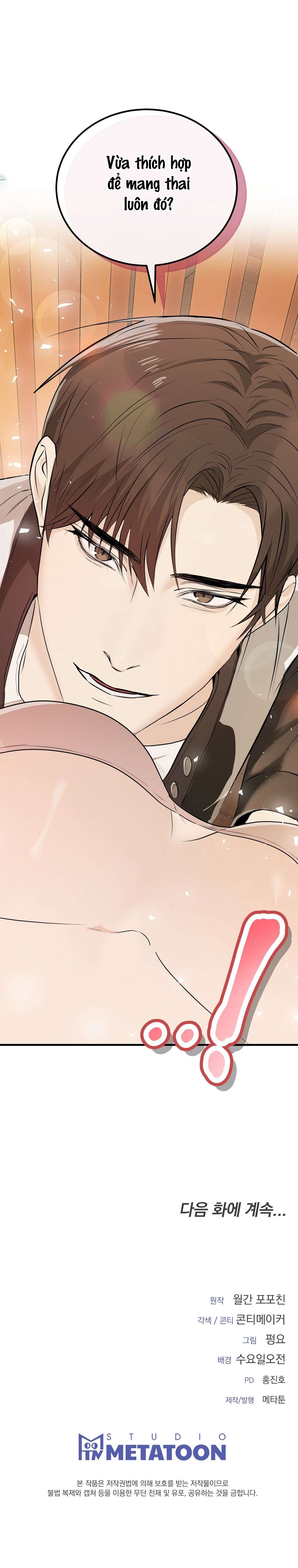 Tôi Nói Chia Tay Với Anh Chàng Cực Phẩm Chap 4 - Trang 3