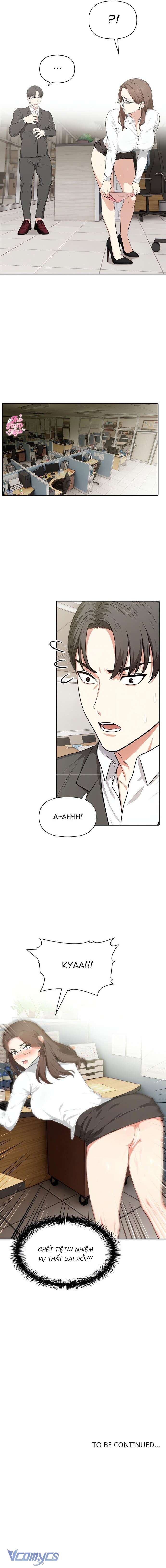 [ 18+ ] Một Ngày Hè : Giữa Nữ Sếp Và Chàng Thực Tập Sinh Chap 1 - Next Chap 2