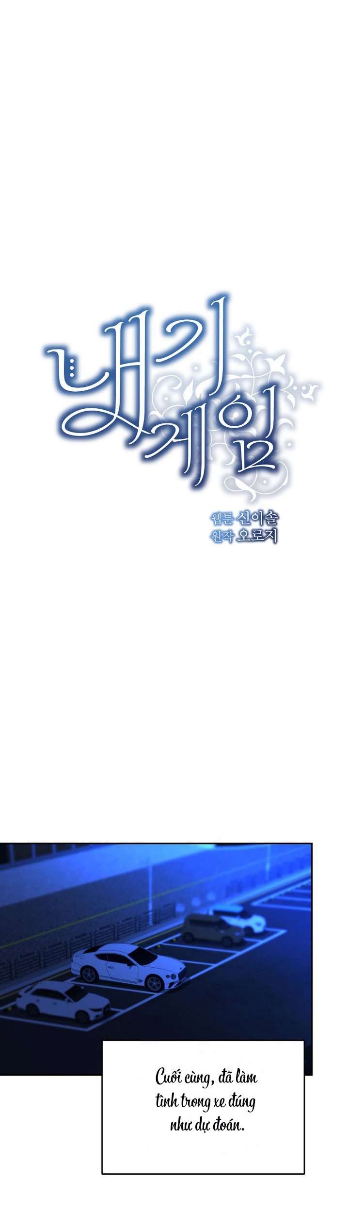 Ván Chơi Cá Cược Chap 32 - Trang 2