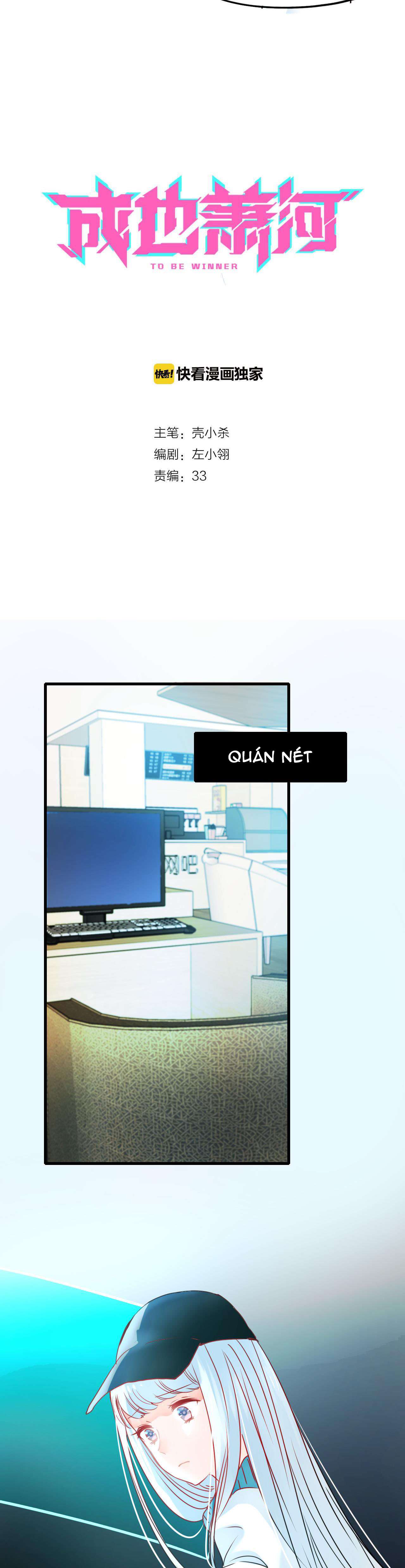 Thành Dã Tiêu Hà Chapter 15 - Next Chapter 16